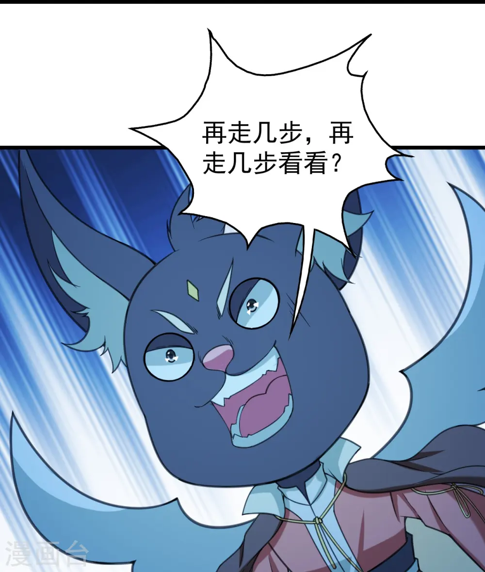 第254话 为什么我过不去？6