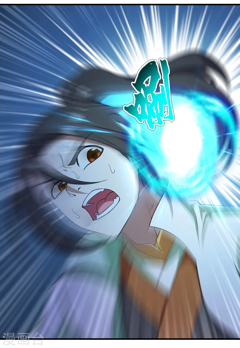 第65话 你舍得出来了？10