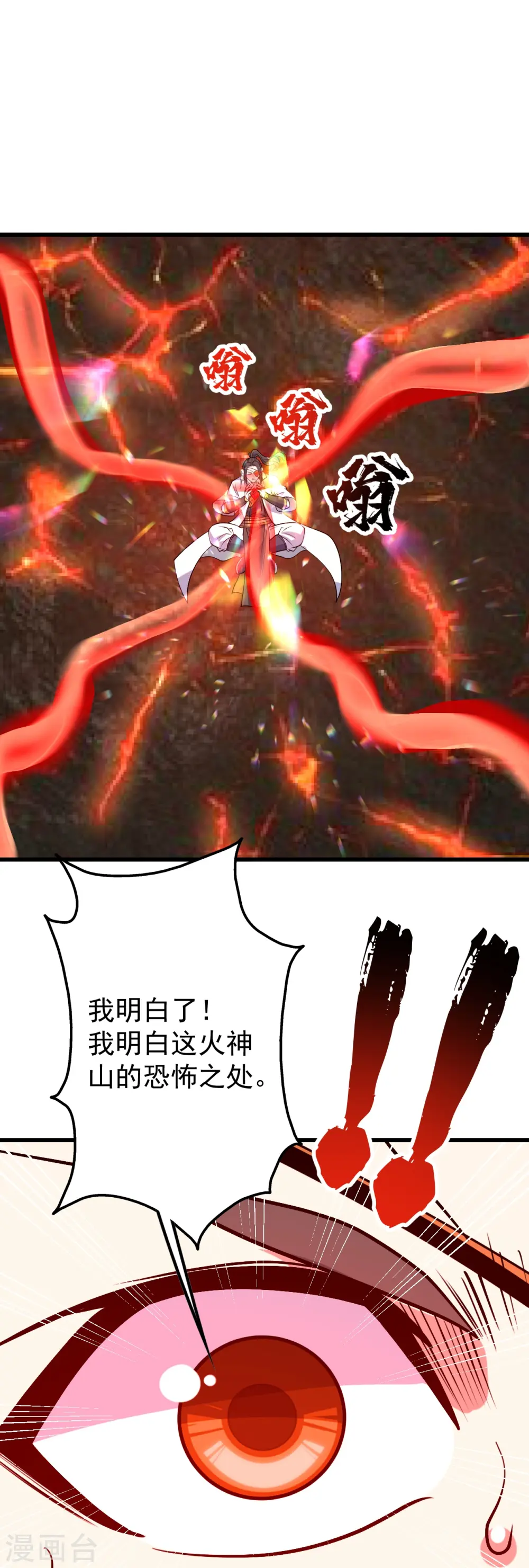 第311话 亲自出马！16
