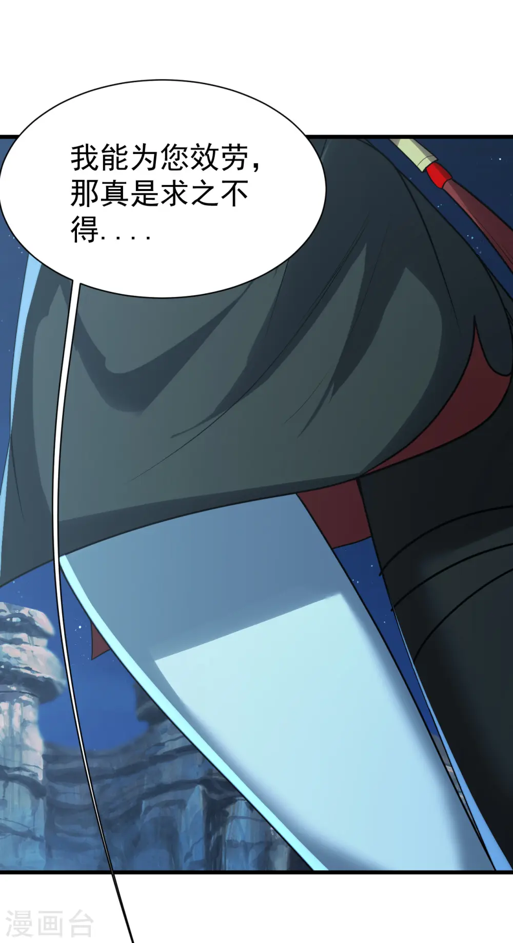 第202话 二女相斗10
