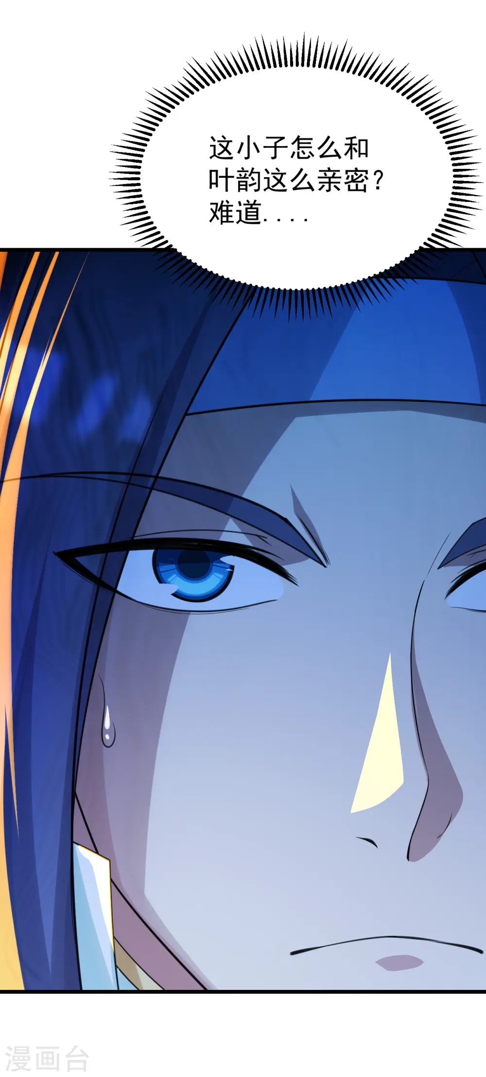 第137话 道陵的援兵！15