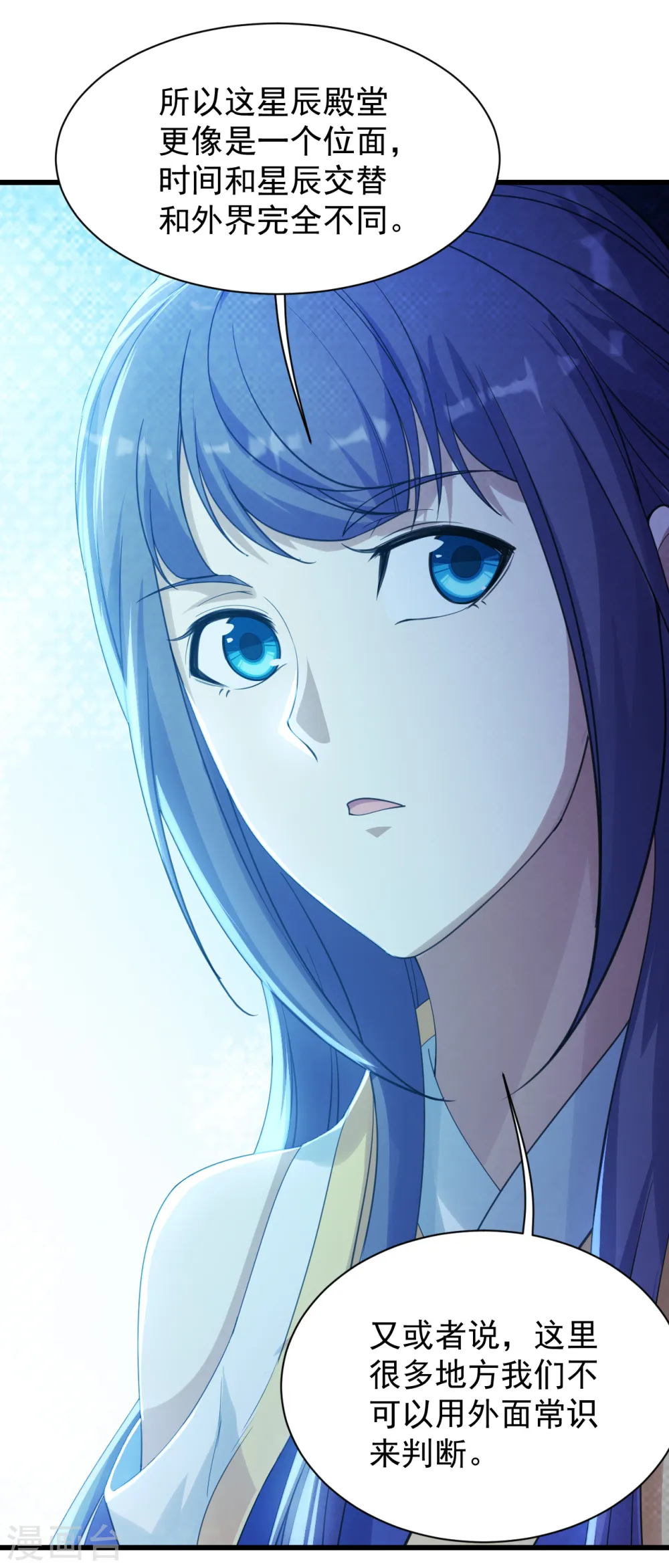 第157话 进入20