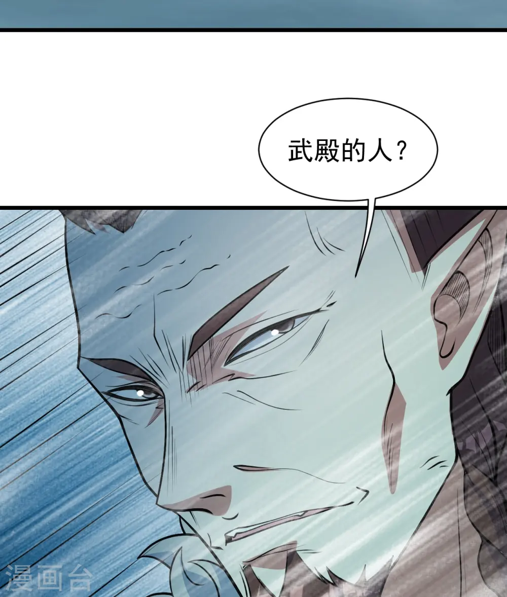 第293话 不速之客26