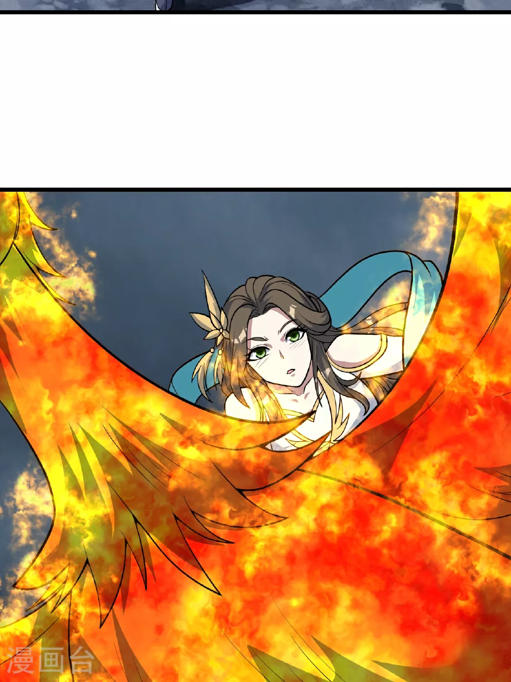 第378话 妖域3