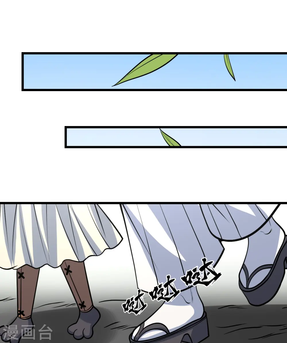 第327话 再遇故人18