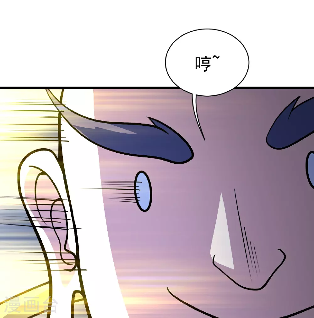 第391话 混沌宝书18