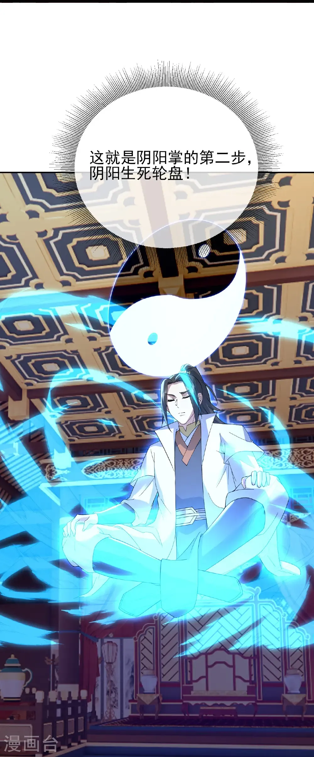 第431话 雷神塔之行2