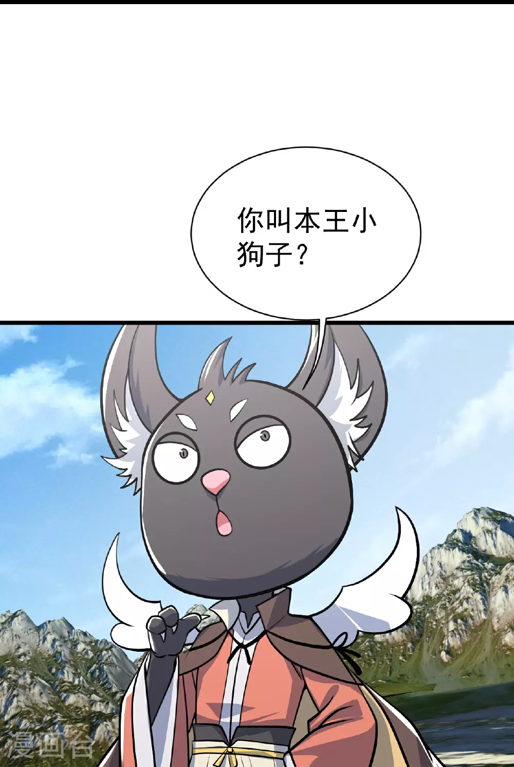 第350话 找上门23