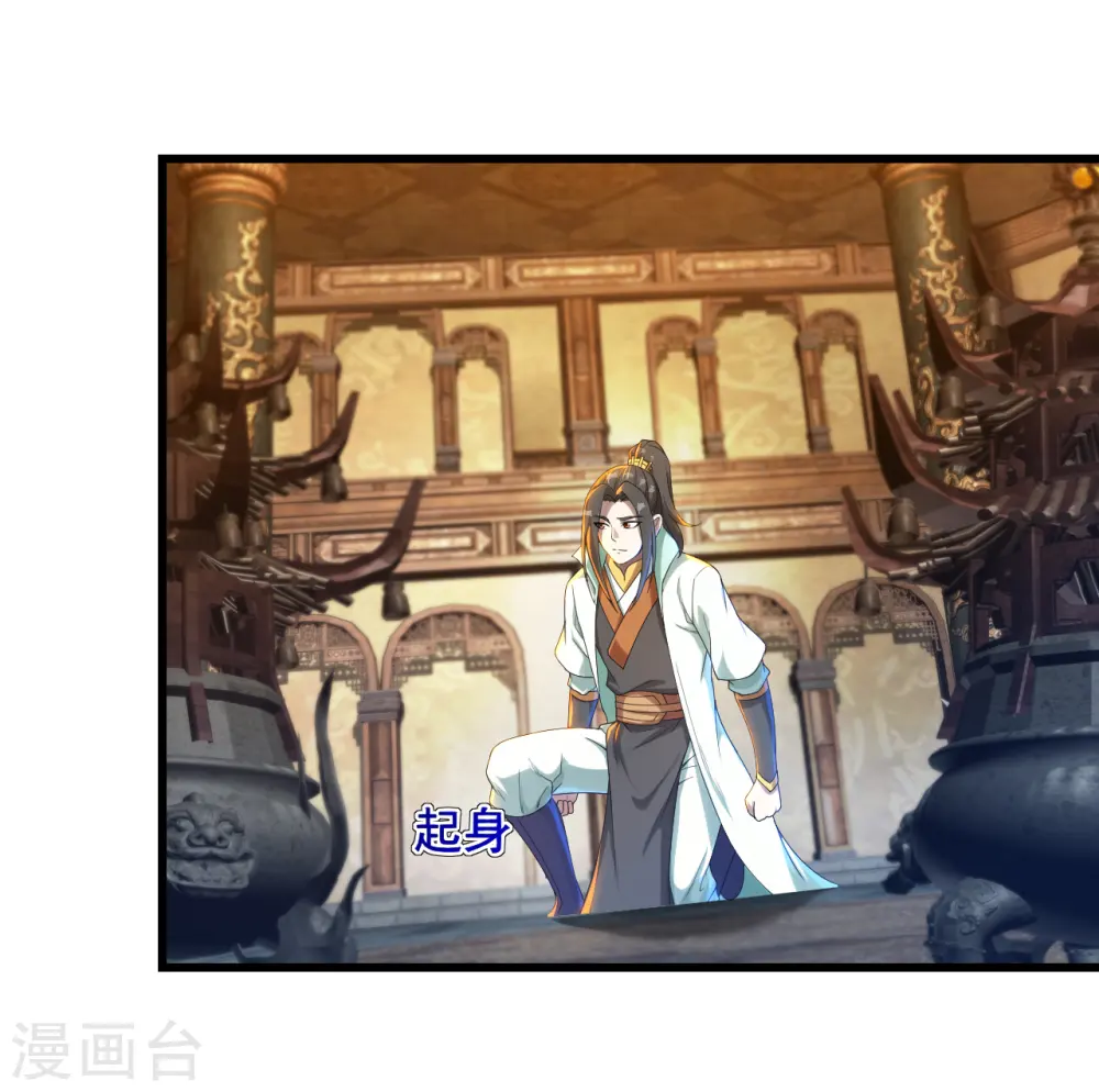 第94话 记忆中断16