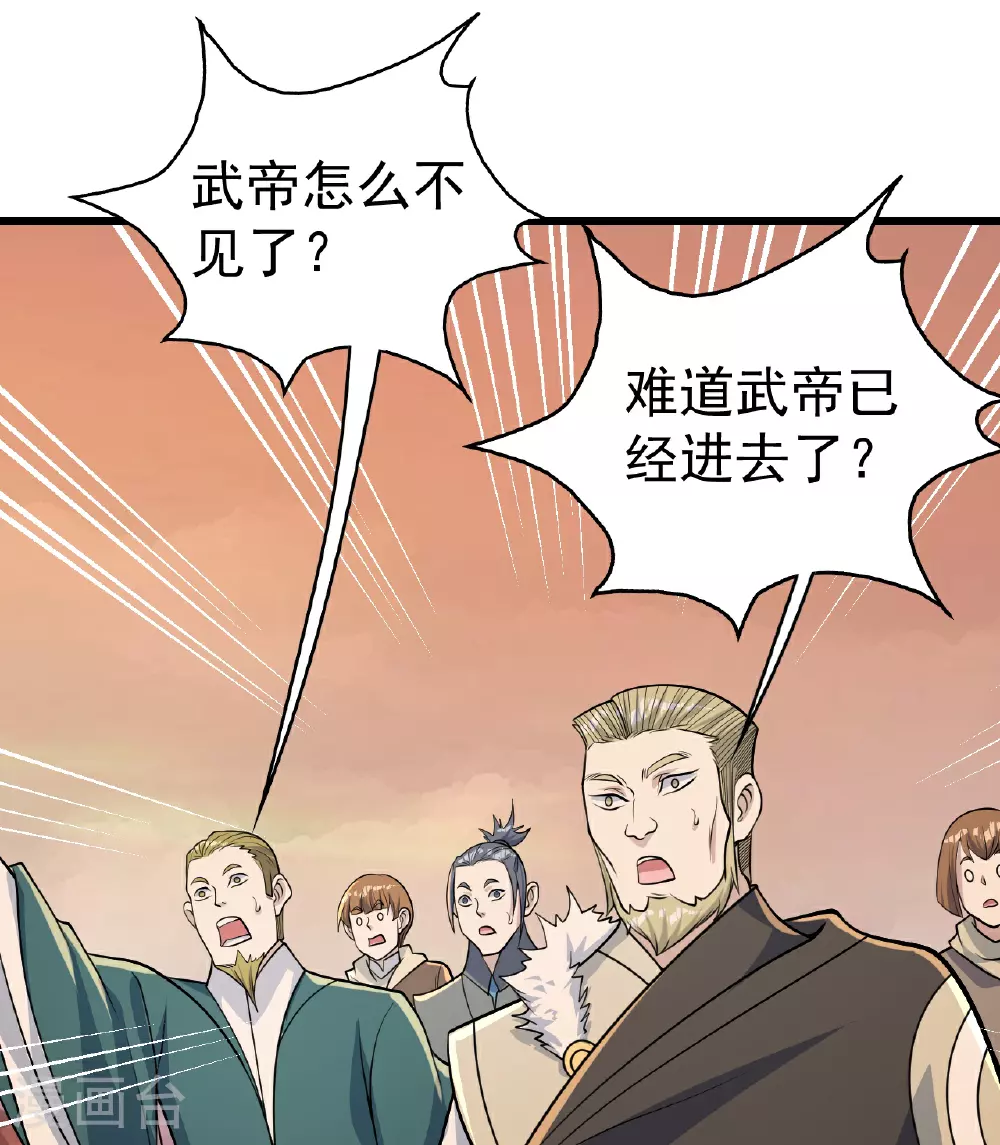 第356话 开启21