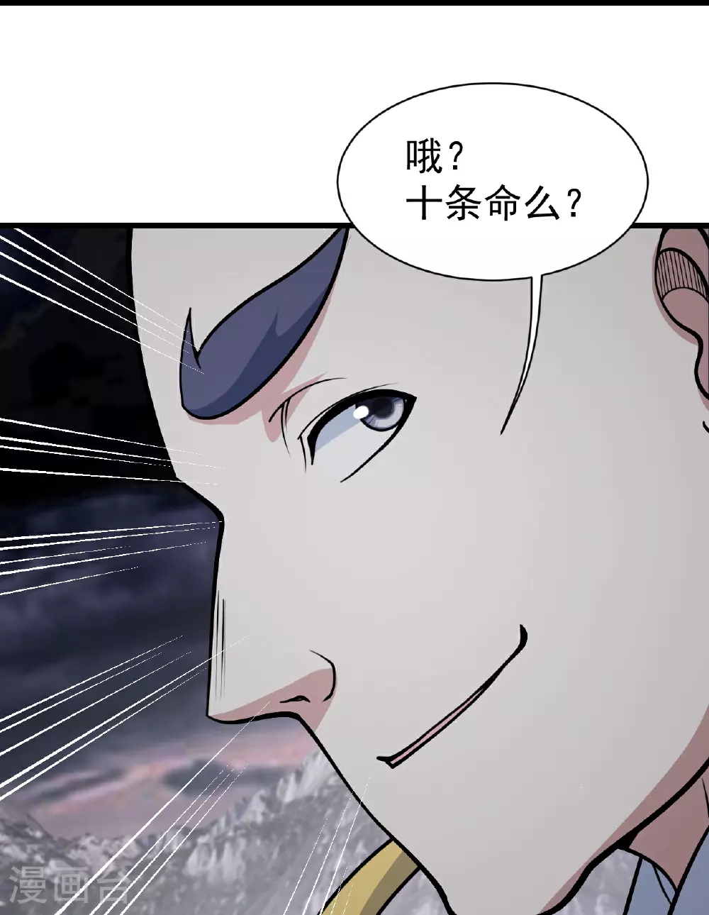 第363话 武帝出手10
