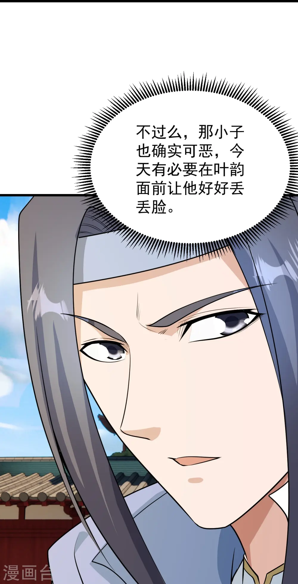 第223话 比武大会37