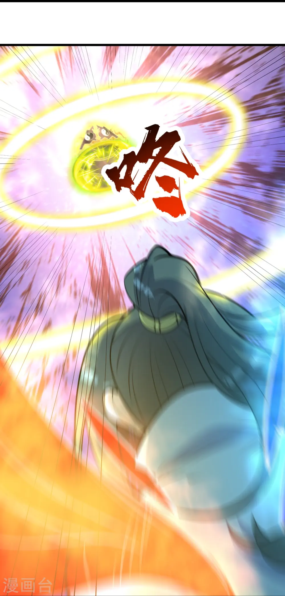 第283话 道鸿安!19