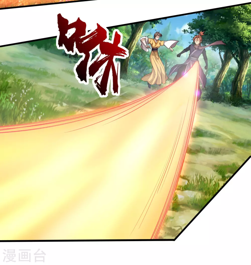 第8话 上门求死31