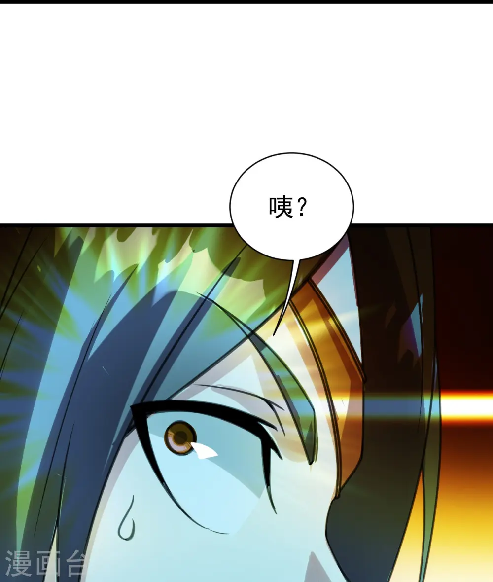 第245话 再遇干瑶！14