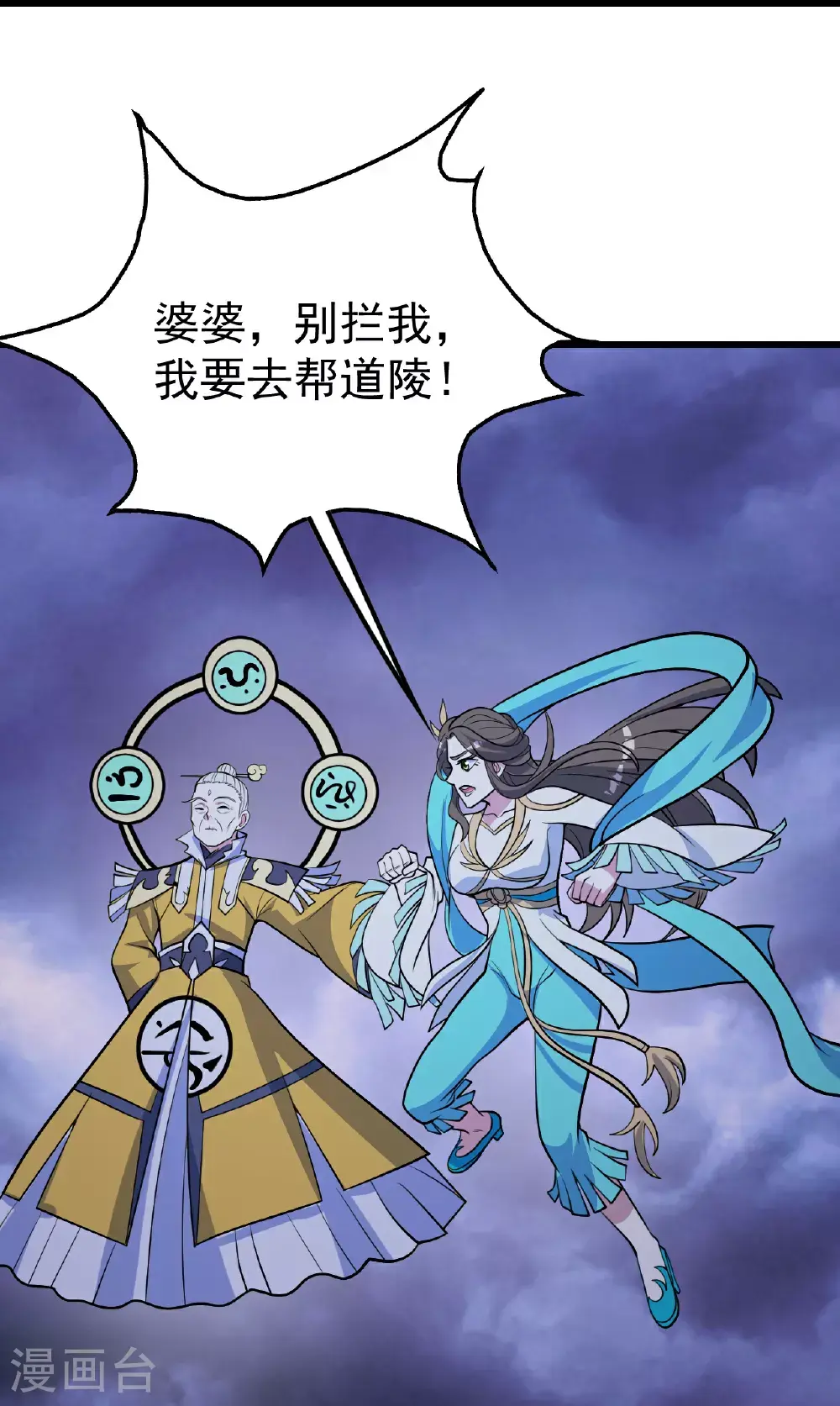 第400话 一人做事一人当29