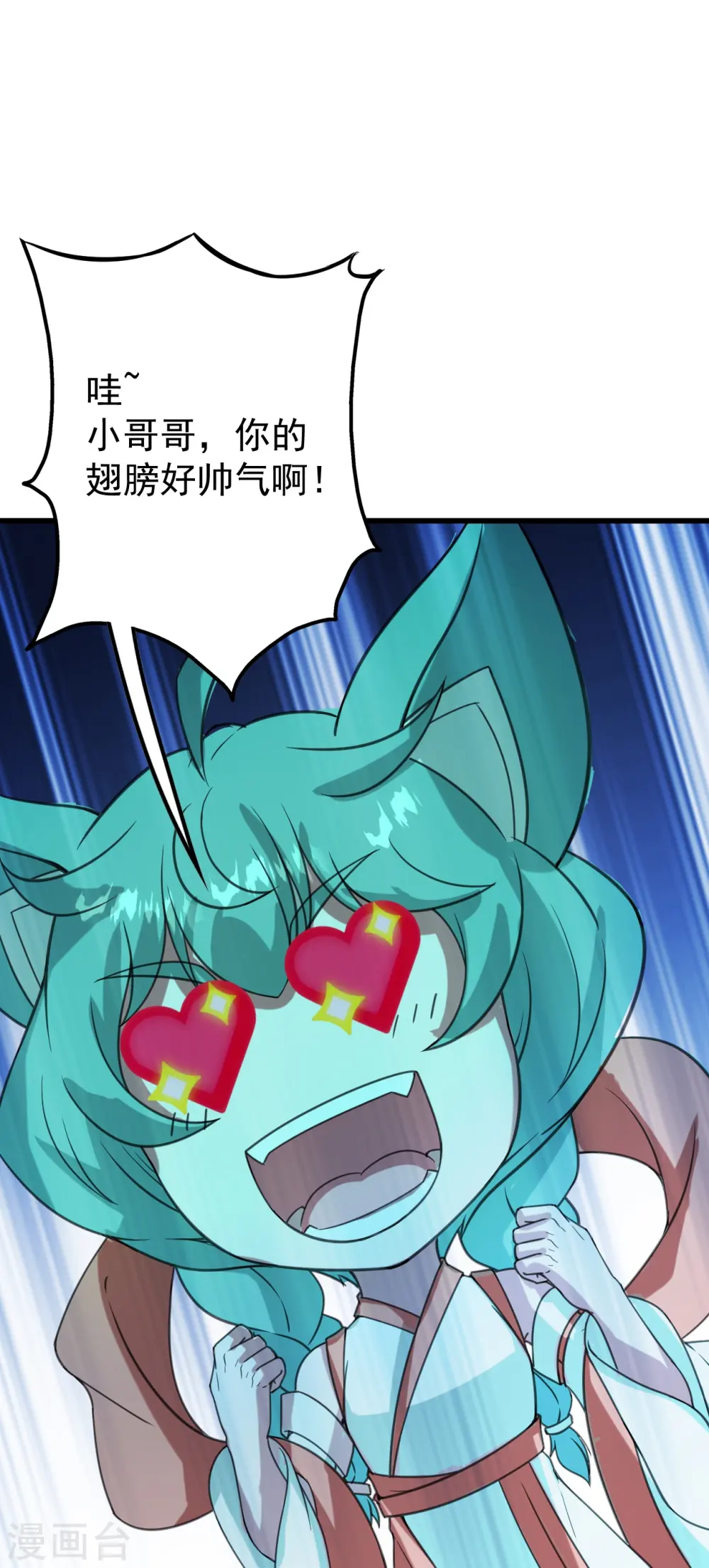 第244话 小哥哥好帅！26