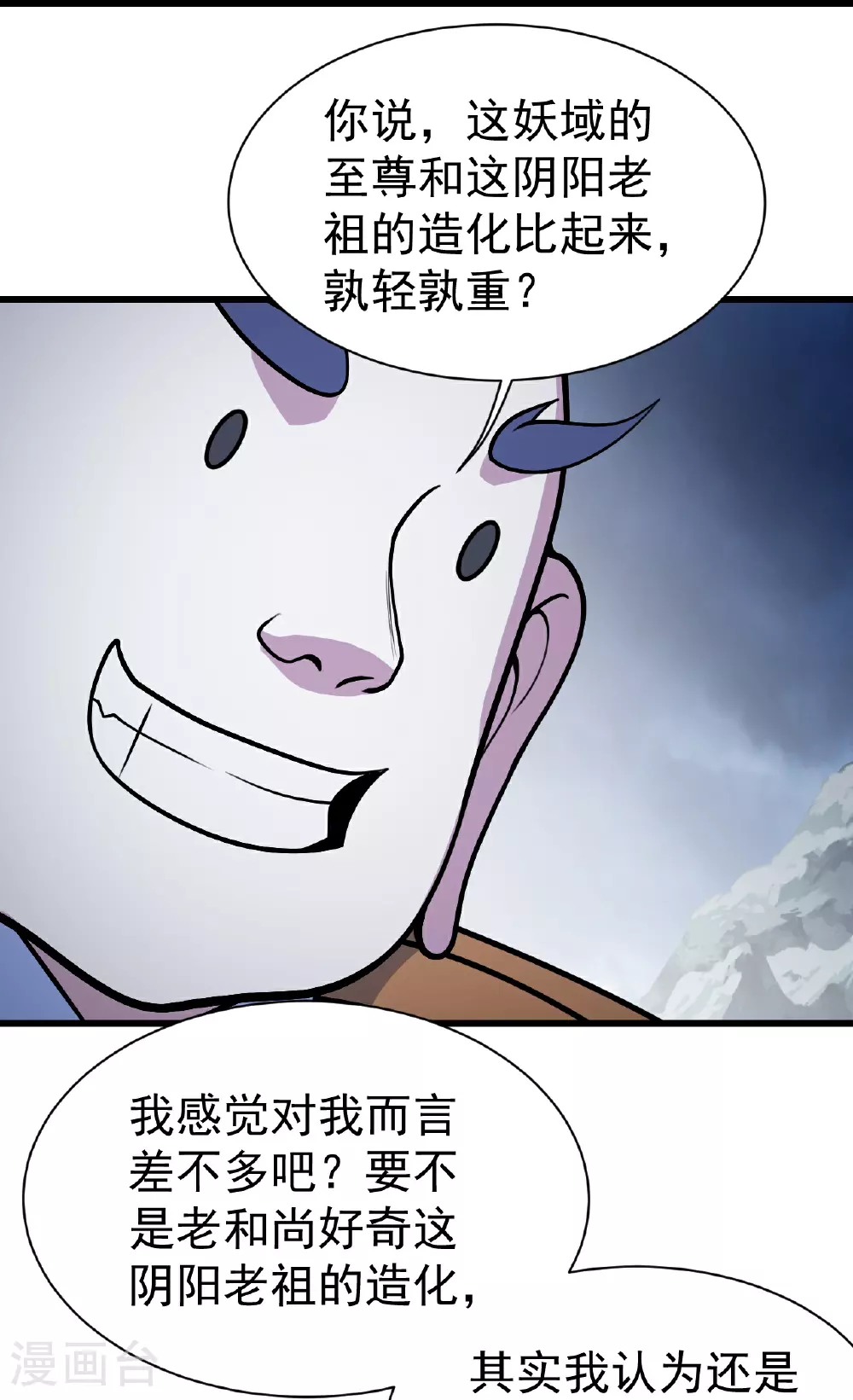 第383话 空间术28