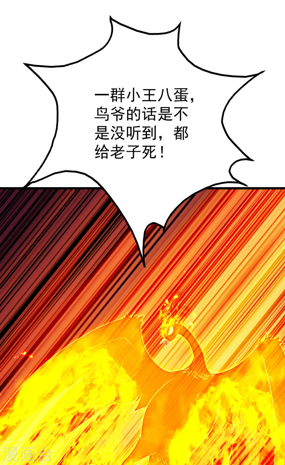第124话 开始行动13