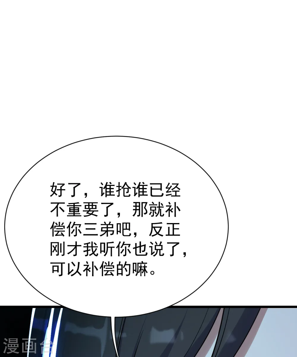 第138话 约定5