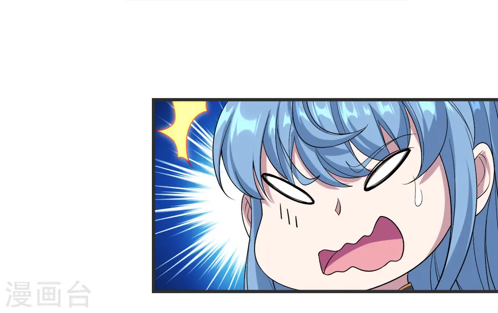 第67话 你是不是看上我了？29