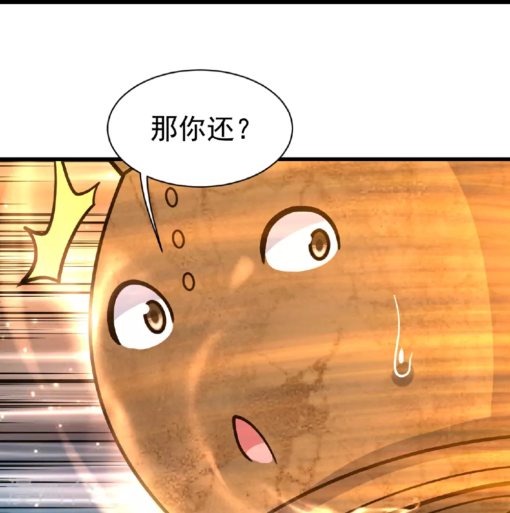第392话 最想知道的事情？9