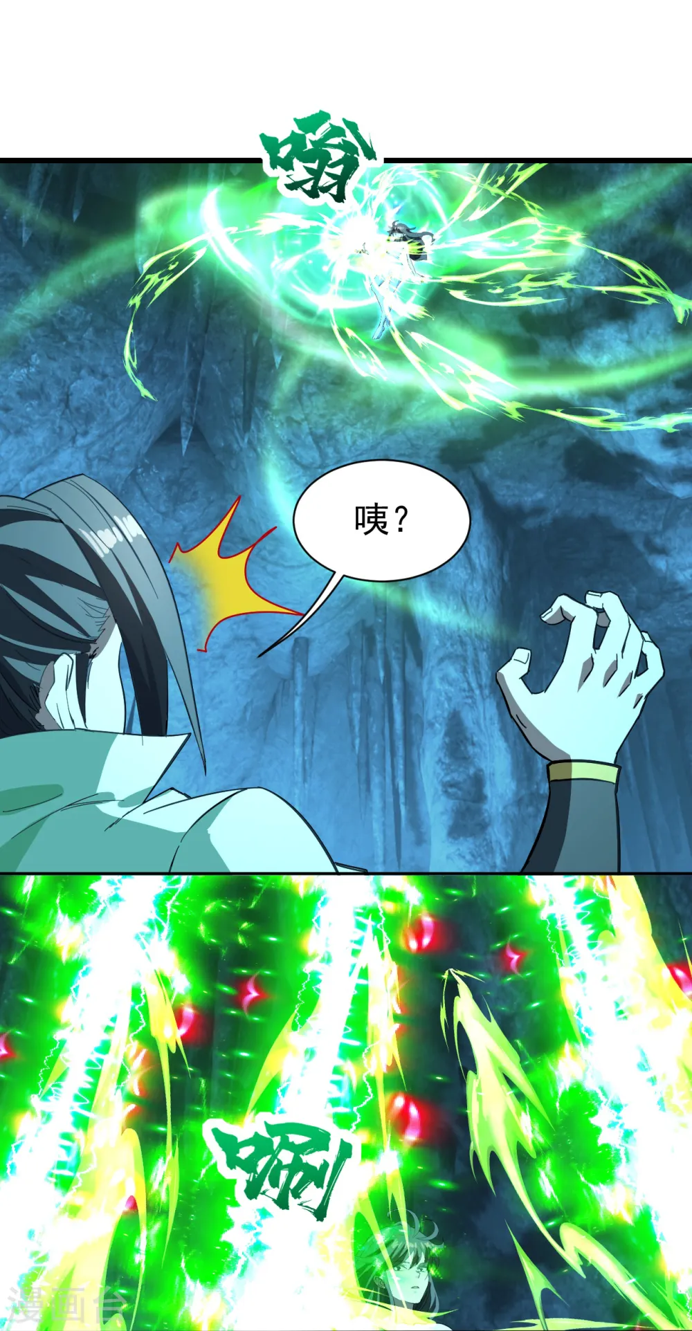 第234话 三十六计走为上计！11