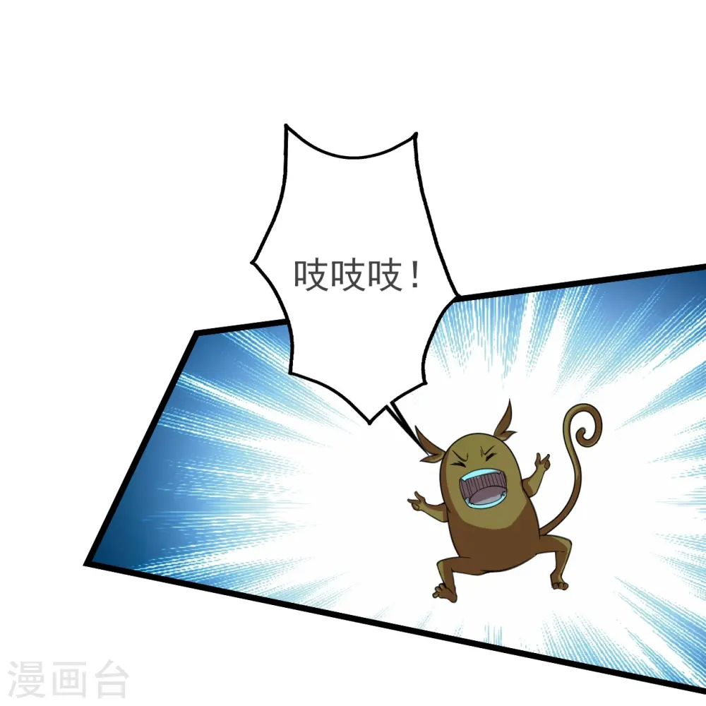 第244话 小哥哥好帅！4