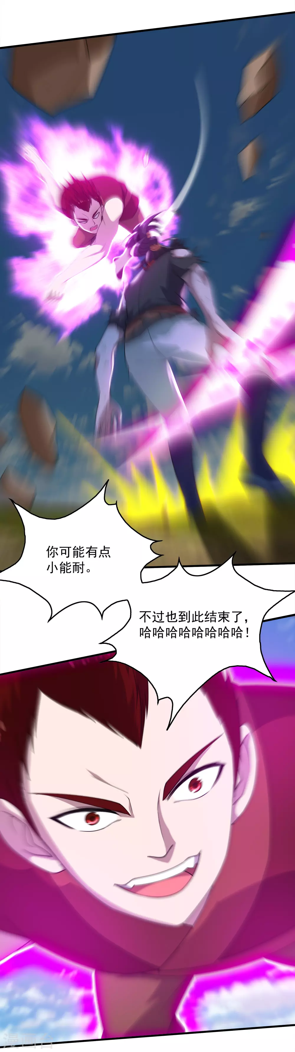 第38话 你可真是够自信的13
