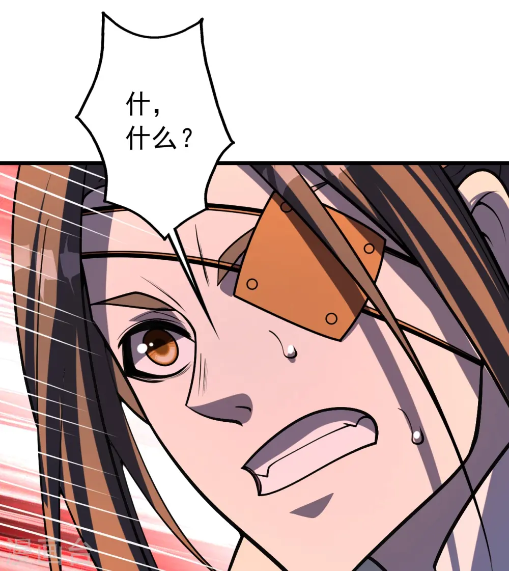 第309话 天罡弓8