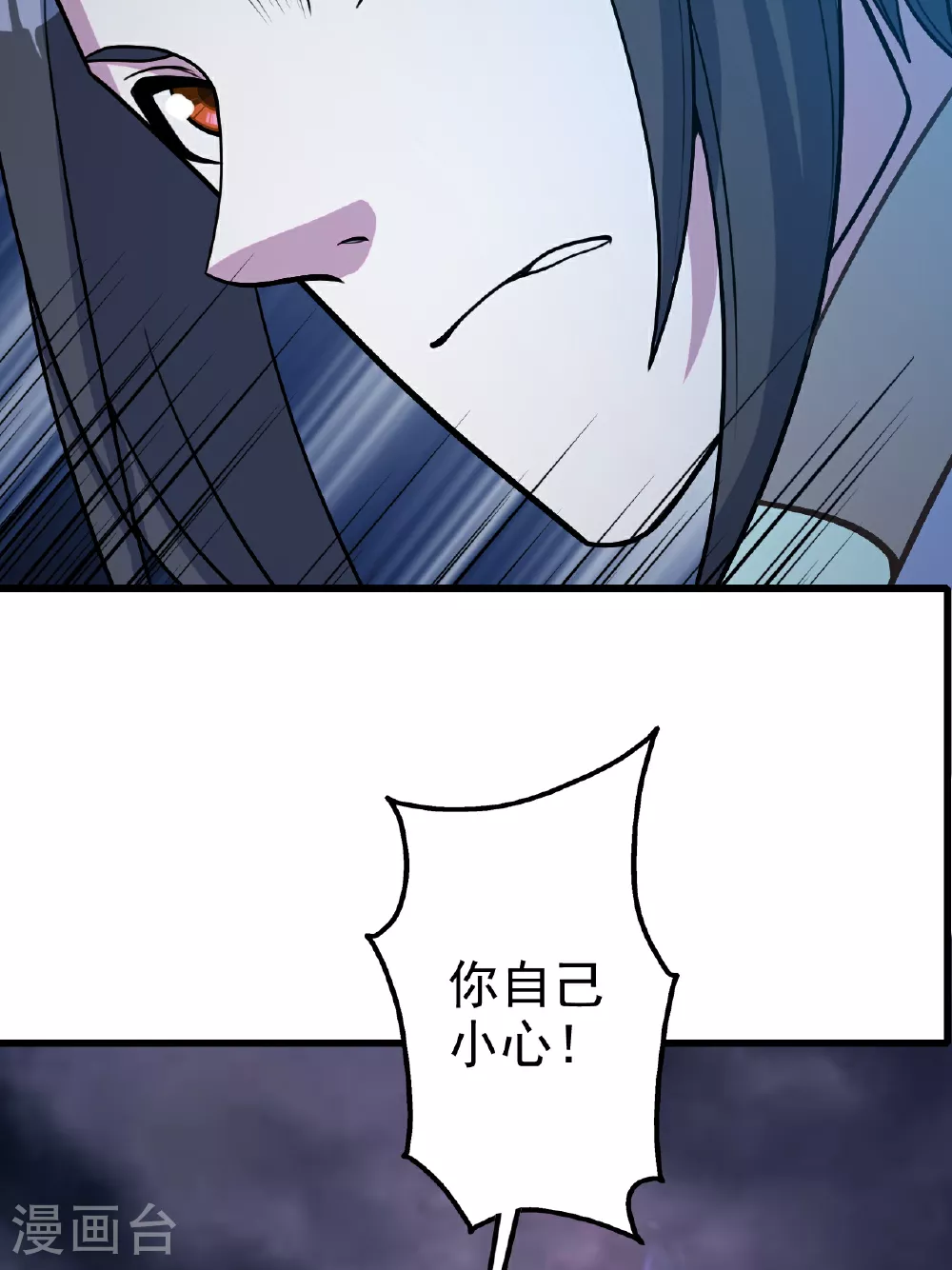 第381话 妖域至尊10