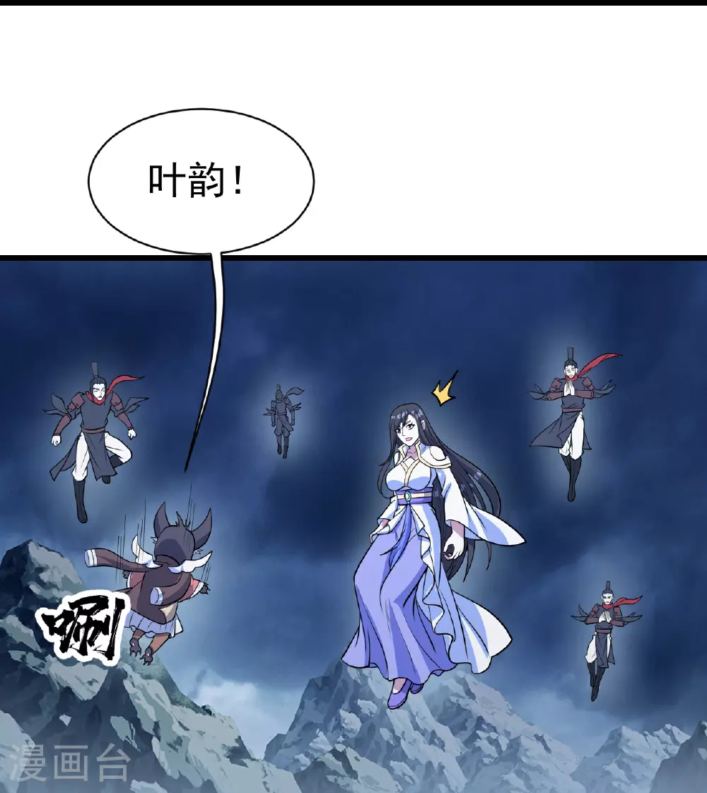 第390话 大师兄！16