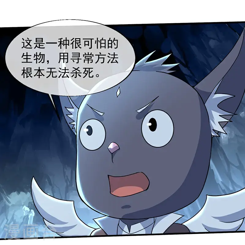 第418话 诡异生灵2