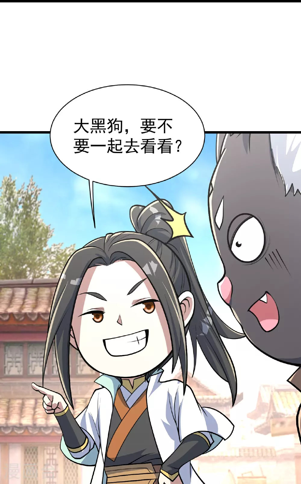 第353话 雷劫19