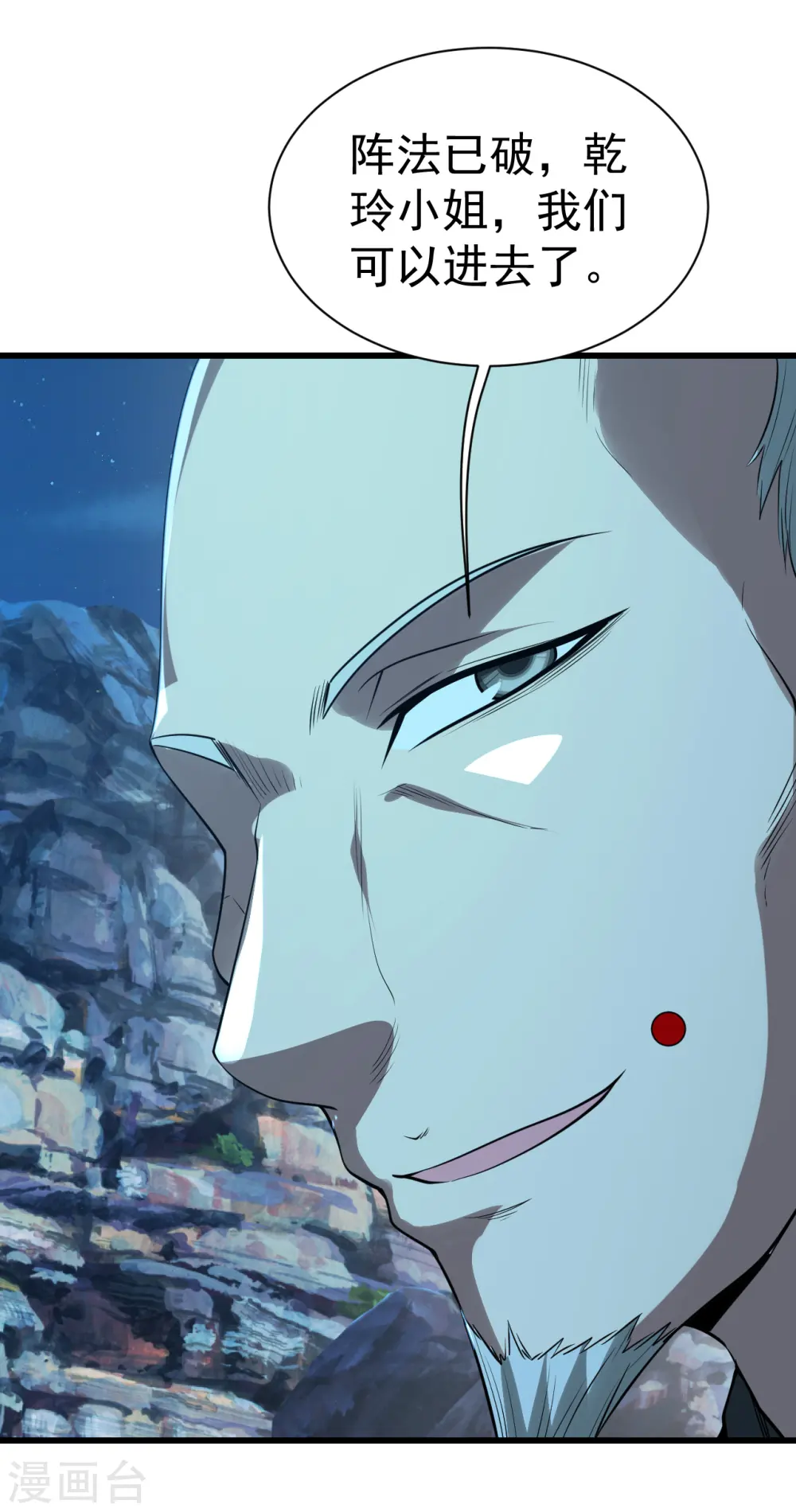 第202话 二女相斗20
