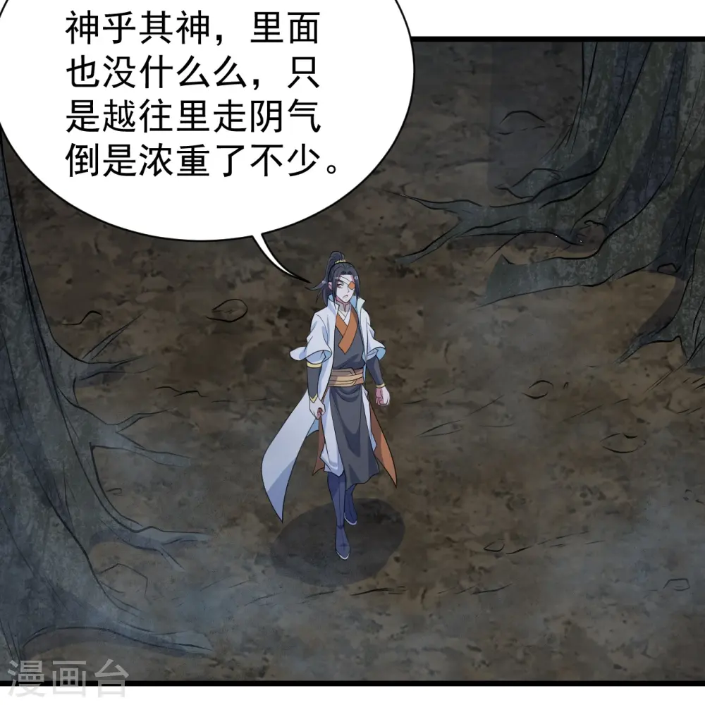 第272话 敢杀武殿的人？2