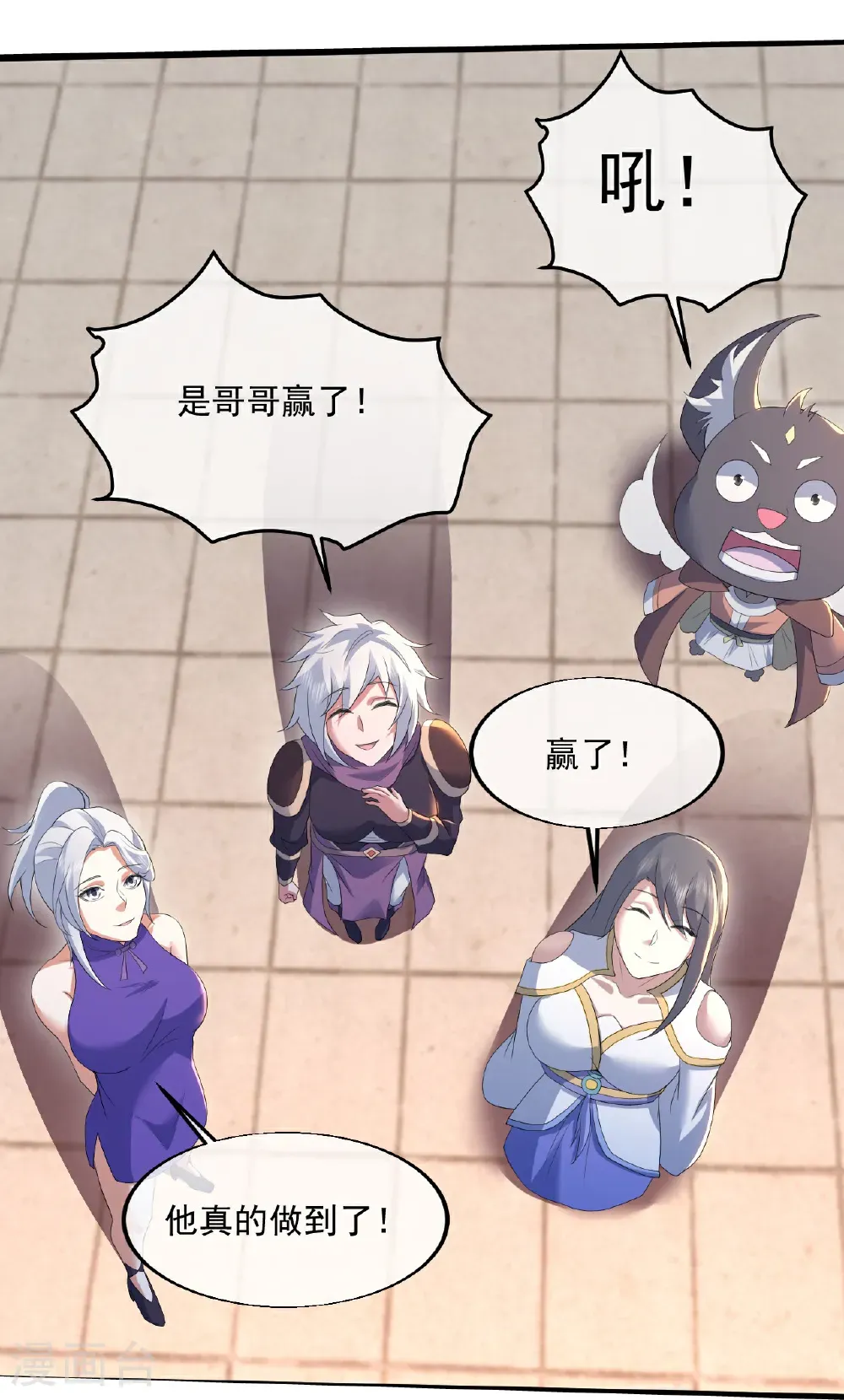 第439话 武帝之死2