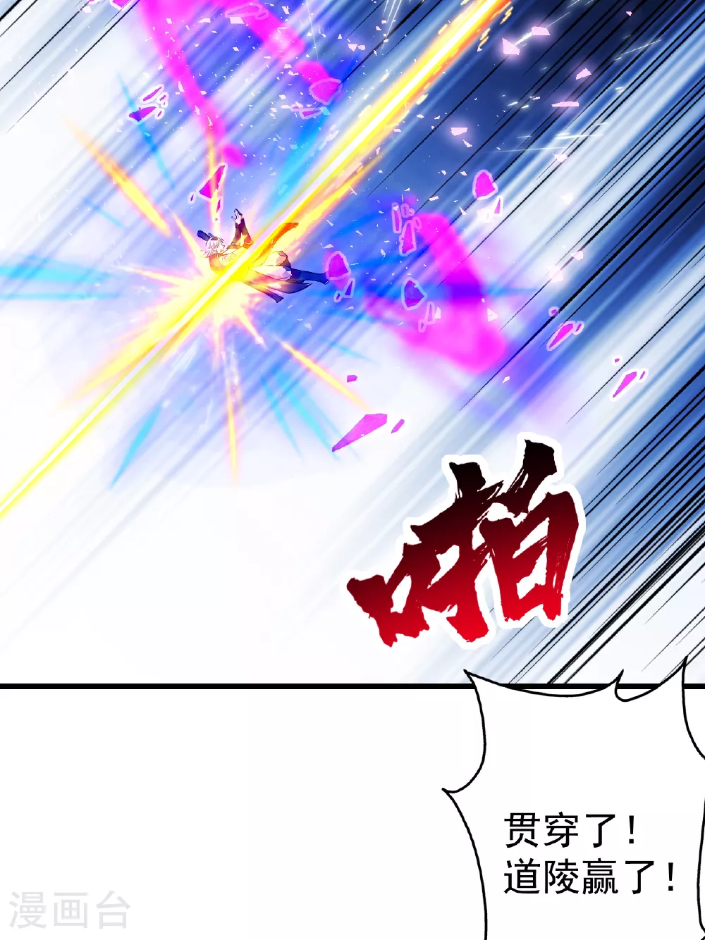 第376话 暴力30