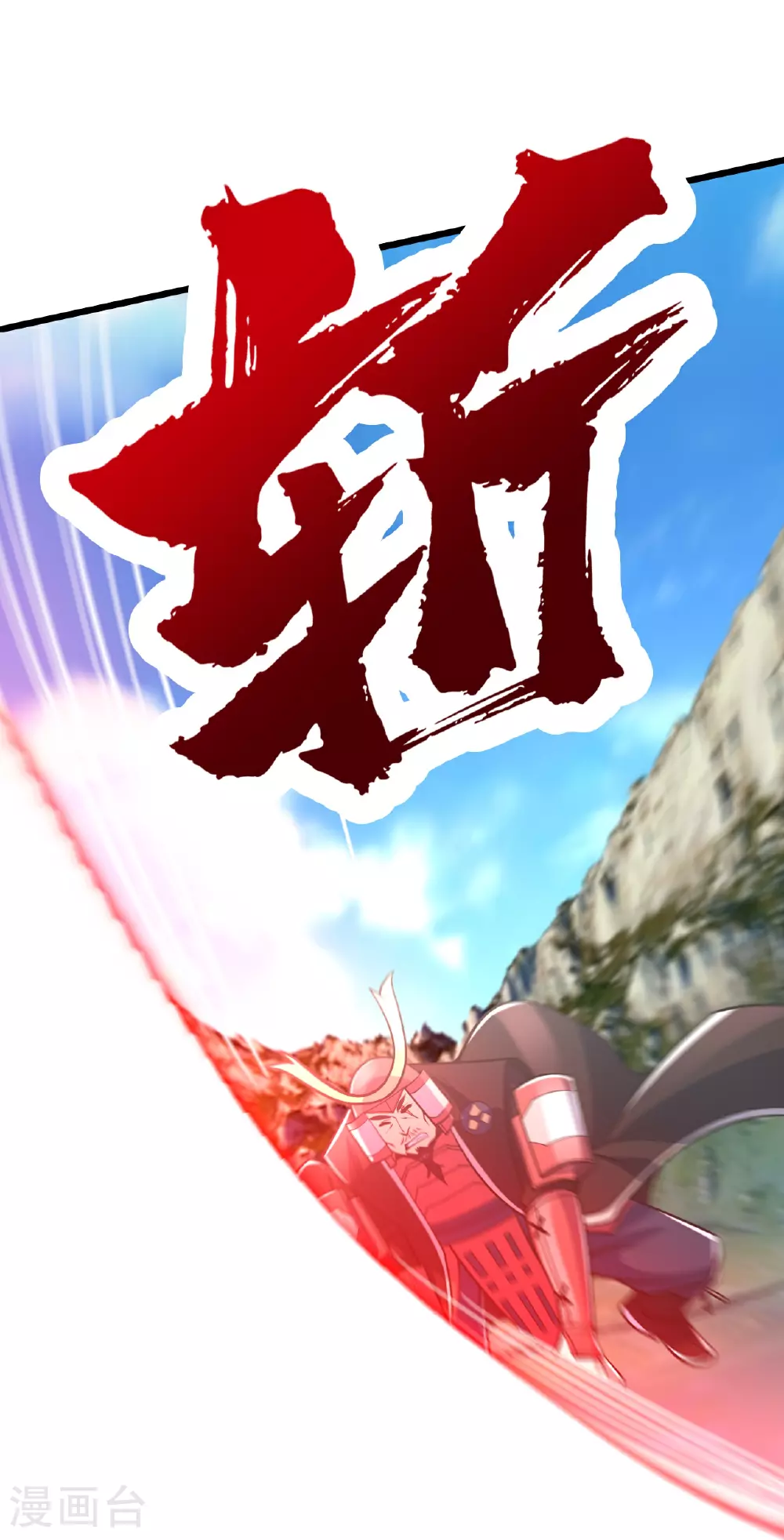 第352话 东瀛绝学3