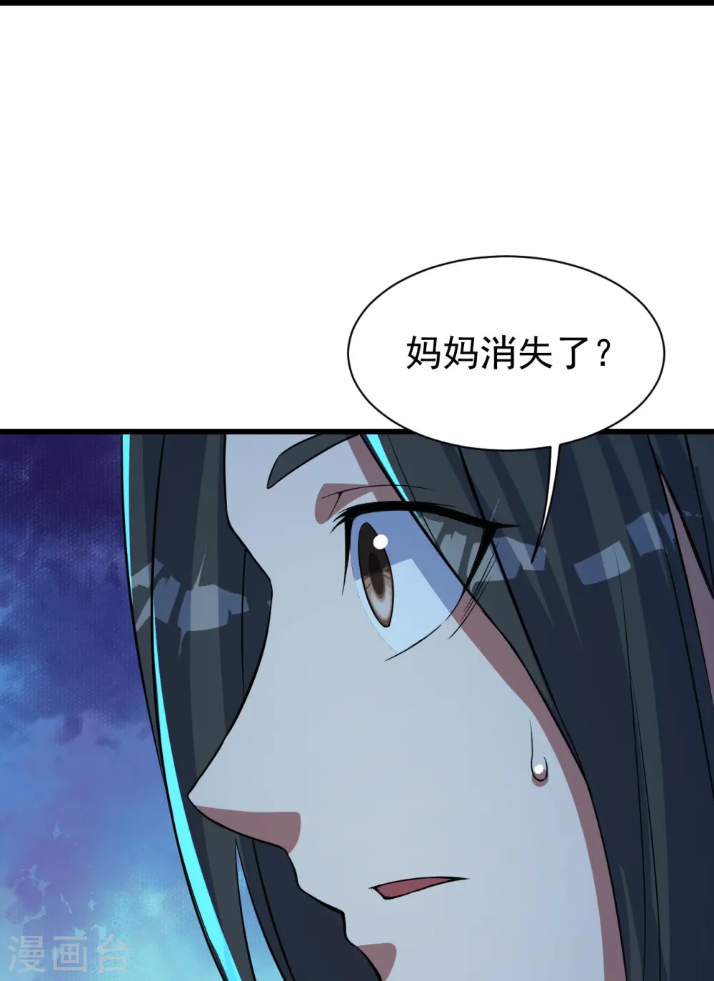 第268话 找回自己23