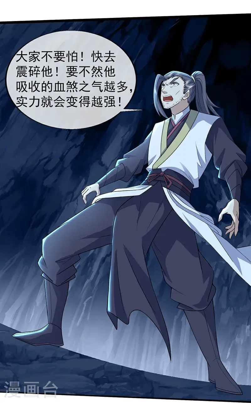 第418话 诡异生灵3