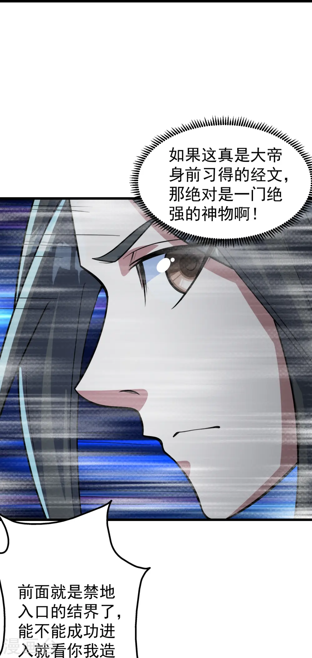 第281话 再遇冤家！30