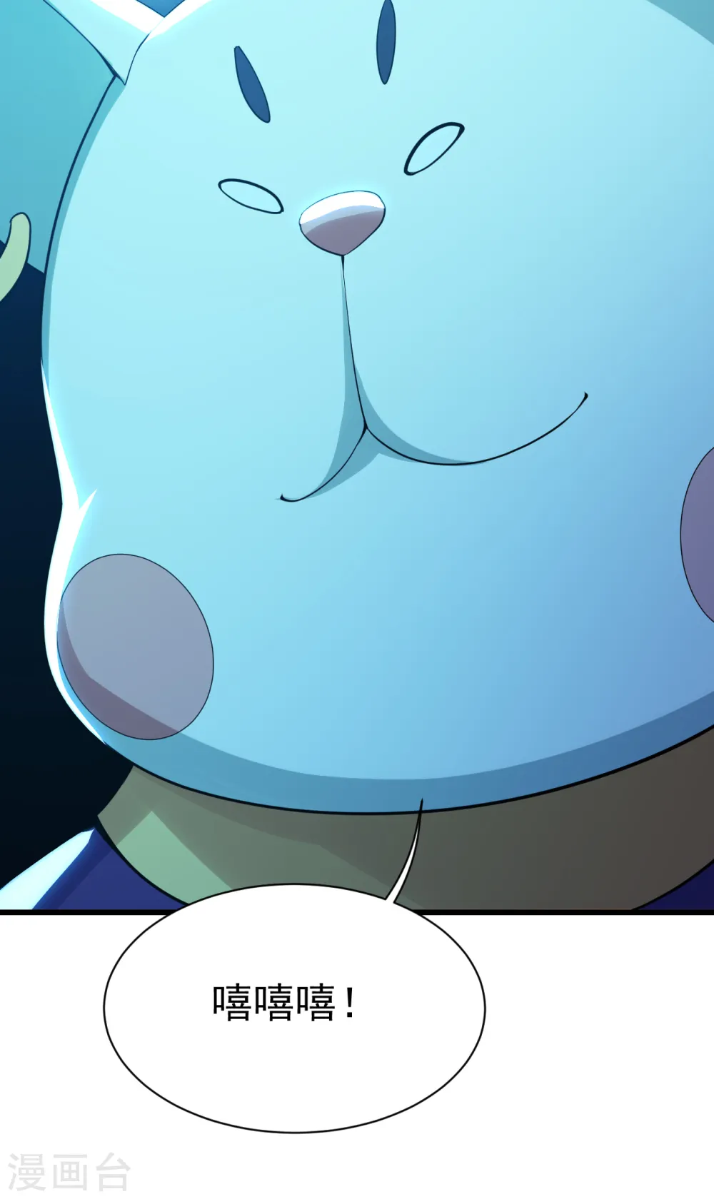第176话 团灭！7