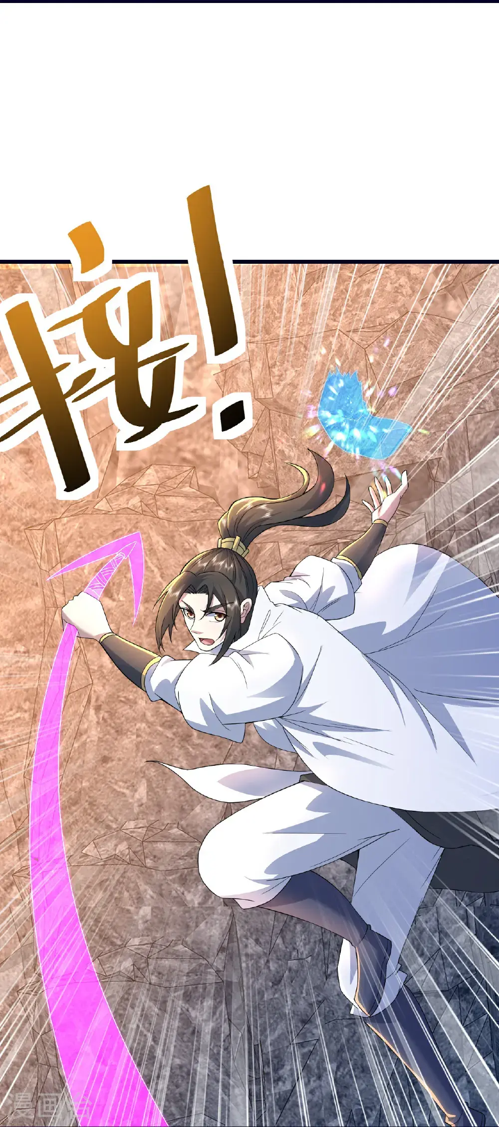 第422话 上古神书32