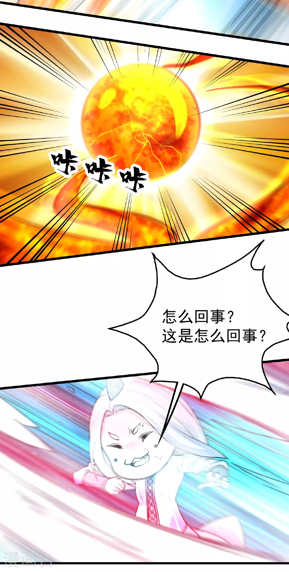 第369话 祭炼12