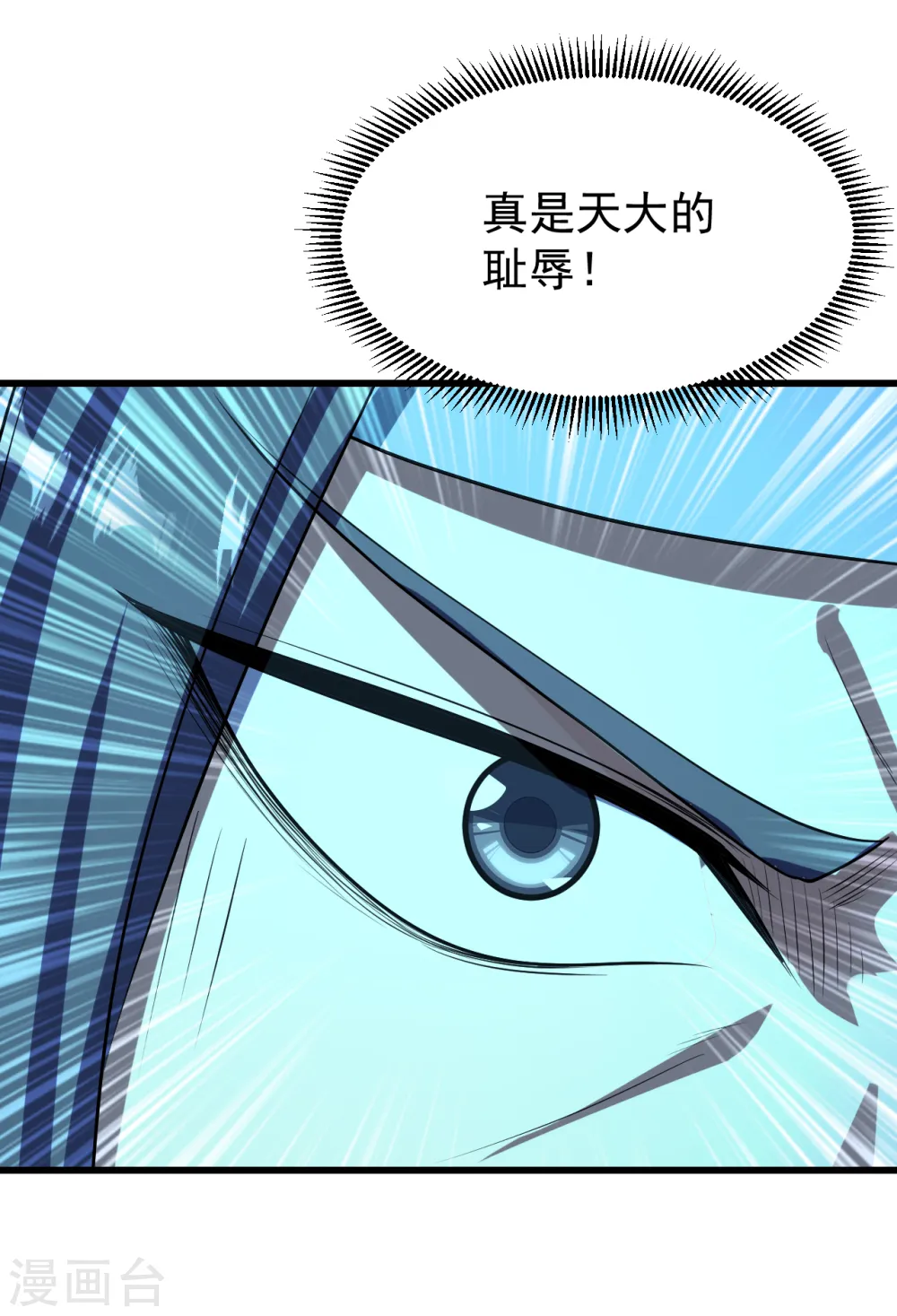 第225话 谁才是强者？35