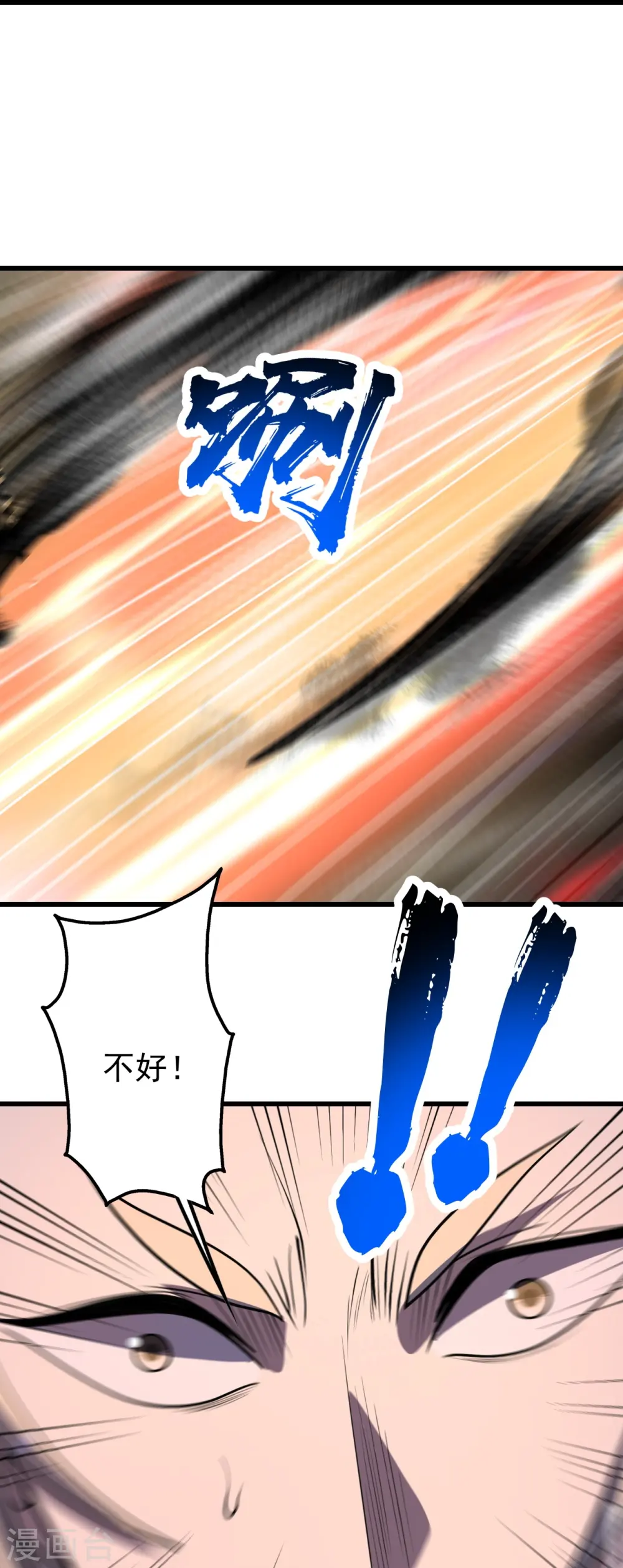 第308话 武王工的屈辱！4