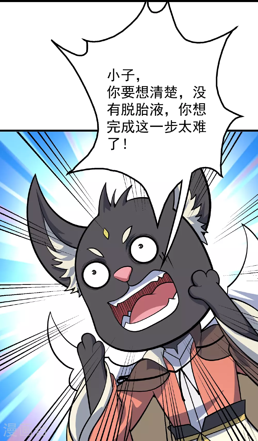 第349话 屠道联盟24