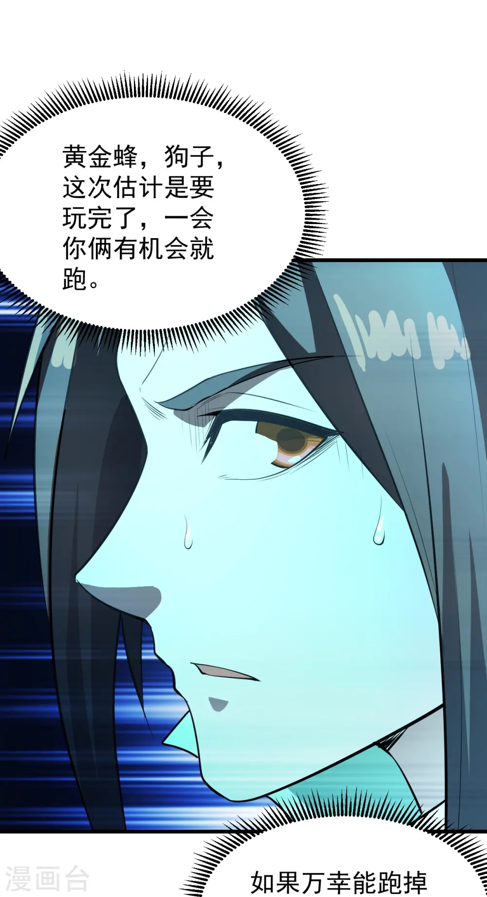 第233话 仙女姐姐的威能5