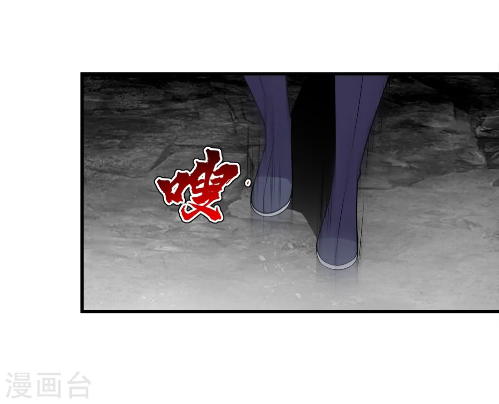 第65话 你舍得出来了？3